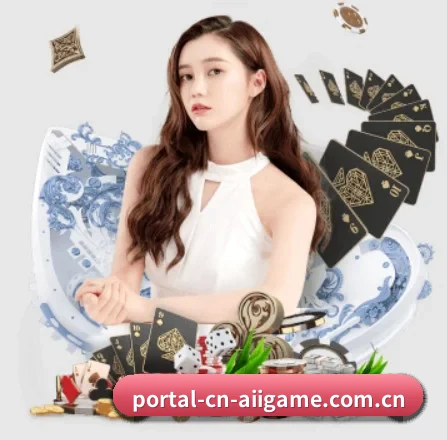 portal-cn-aiigame.com.cn APP（ayx）